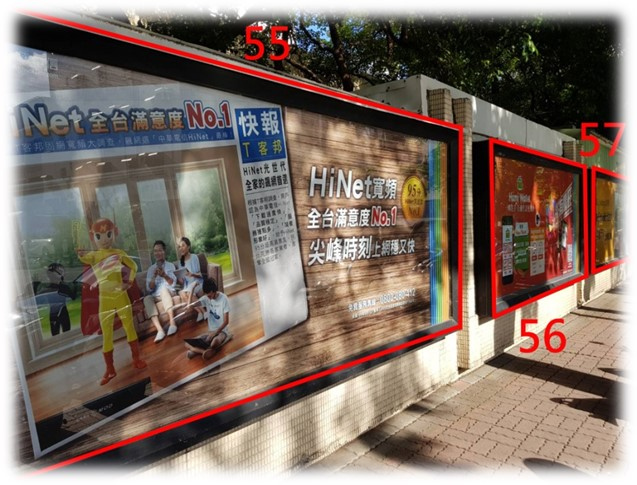 高雄市新興區林森一路戶外廣告-編號55